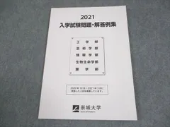 北海道情報大学通信教育部 教科書セット 2025年最新】北海道情報大学の人気アイテム - メルカリ