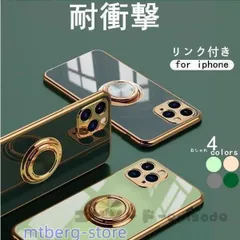徹底安値！iPhone12 mini ケース iPhone12 iPhone12Pro iPhone12ProMax スマホケース スマホカバー 11 11pro 衝撃吸収 リング付き