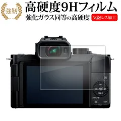 2025年最新】lumix g100の人気アイテム - メルカリ