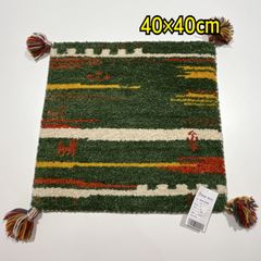 ギャッベ　マット　40×40㎝　チェアマット　チェアパッド　ラグマット　座布団　ウール　ギャべ