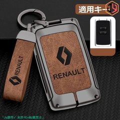 ◆ルノー RENAULT◆深錆色/ブラウン◆キーケース キーホルダー付き 高級 スマートキーカバーTPU 車 傷のつきにくい 防水 防塵 B番 yaad Jy