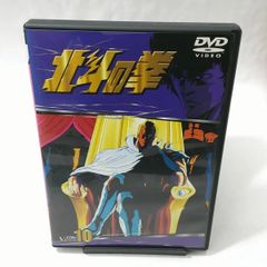 【中古】ＴＶシリーズ　北斗の拳　Ｖｏｌ．１０