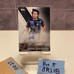 中村憲剛選手　サイン色紙 中村憲剛 直筆サインカード 川崎フロンターレ 12/30