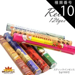 種類10:J-ママ＆ベビー/★ お香 HEM 香りに癒されリラックスタイム。スティックインセンス アジアン雑貨 お香 インセンス スティック型 チャンダン HEMサンダル レッドローズ ストロベリー ココナッツ バニラ レインフォレスト ムーン ホワイトムスク