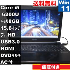 EPSON Endeavor NJ4000E【大容量HDD搭載】　Core i5 6200U　【Windows11 Home】 ／充電可／長期保証 [93395]