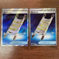 マーシャドーex AR 10枚セット マーシャドー AR 10枚セット - メルカリ