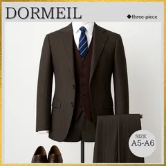 2025年最新】DORMEUIL スーツの人気アイテム - メルカリ