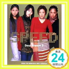 ポップス+ロック(邦楽) SPEED dear friends 2 Dear Friends 2/SPEED