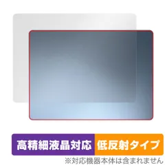 Surface Laptop (第7世代) 13.8インチ 天板 保護 フィルム OverLay Plus Lite for マイクロソフト サーフェス さらさら手触り 低反射素材