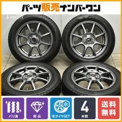 【バリ溝 美品】ファング 14in 4.5J +45 PCD100 ブリヂストン ブリザック VRX2 155/65R14 N-BOX デイズ サクラ タント ムーヴ ワゴンR