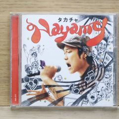 国内盤CD☆オムニバス/Various Artists□ 福岡ソフトバンク