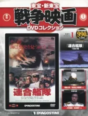 2026年最新】東宝・新東宝戦争映画DVDコレクションの人気アイテム