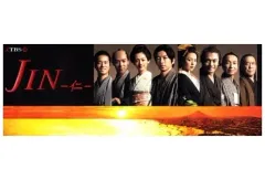 JIN-仁- DVD-BOX〈7枚組〉 Amazon.co.jp: JIN-仁- BD-BOX [Blu-ray] : 大沢たかお, 中谷