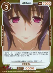 PSA10 連番　リアス・グレモリー　姫島朱乃　カートン特典　OSICA 70726f647563742f4478445f30312d