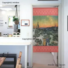 【MINIBOX のれん制作工房 正規販売店舗】【匿名配送 ネコポス 全国送料無料】のれん「ゴッホ 歩くカップルと三日月のある風景 01 赤」85X150cm【日本製】洋風 絵画 家紋 目隠し 暖簾