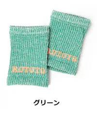 Rototo ロトト ヘンプクッション フットバンド サンダルソックス グリーン 新品 日本製 靴下 メンズ レディース R1596