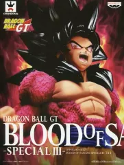 【中古】フィギュア 超サイヤ人4孫悟空 「ドラゴンボールGT」 BLOOD OF SAIYANS-SPECIAL III-