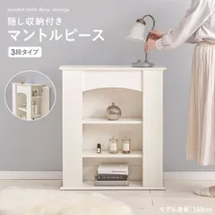 りんご プロフ必読₍ᐢ..ᐢ₎様専用マントルピース 【公式通販】