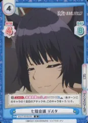 REバース 陰の実力者になりたくて デルタ NBP PSA10 2025年最新】reバース 陰の実力者になりたくて デルタの人気