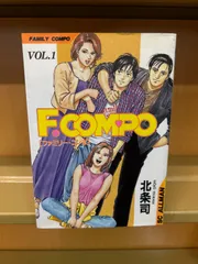 【中古】 ファミリー・コンポ ７/コアミックス/北条司 楽天市場】【漫画】【中古】ファミリー・コンポ ＜1〜14巻完結