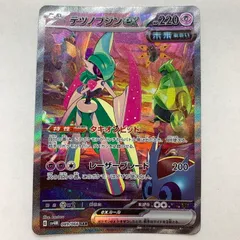 2025年最新】テツノブジンex sar sv4mの人気アイテム - メルカリ