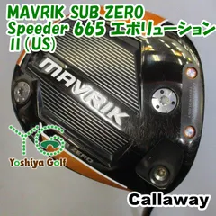 2025年最新】665 speederの人気アイテム - メルカリ