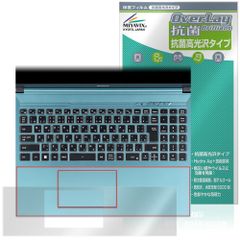 NEXTGEAR J6 シリーズ パームレスト 保護 フィルム OverLay 抗菌 Brilliant for マウスコンピューター Hydro Ag+ 抗菌 抗ウイルス 高光沢