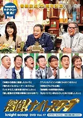 【中古】 キダタローのズバリ内証ばなし 続/ナンバー出版/キダタロー Yahoo!オークション - 続・キダ・タローの ズバリ内証ばなし
