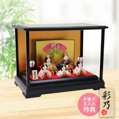 ☆ｋ37　ひな人形　お雛様　ガラスケース　桃の節句  日本人形初節句 ひな祭り ガラスケース｜Yahoo!フリマ（旧PayPayフリマ）