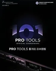 2024年最新】pro tools 本の人気アイテム - メルカリ