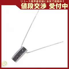 2025年最新】K18WGブラックダイヤモンドネックレスの人気アイテム  