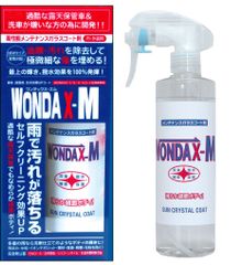 WONDAX-M 300ml ワンダックスエム ガラスコーティング メンテナンス