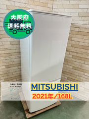 大阪送料無料★3か月保障付き★冷蔵庫★三菱★2ドア★2021年★MR-P17EG-W★IR-235