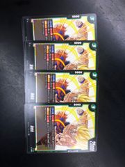 ドラゴンボールカード　孫悟空 交流会プロモ 4枚セット 最終特価】フュージョンワールド 交流会プロモ 孫悟空4枚