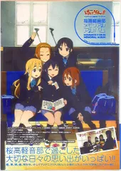 2025年最新】けいおん!! TVアニメ公式ガイドブック～桜高軽音部
