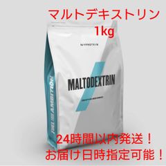マイプロテイン マルトデキストリン