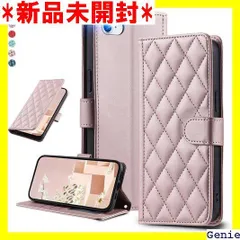 UnivoColors iPhone SE第三世代、iPhone SE第二世代、iPhone 7、iPhone 8 キルティングレザー調 手帳型ケース エレガント 高質PU マグネット開閉式 カード収納機能 スタンド機能 液晶全面保護 レ ールドピンク 145