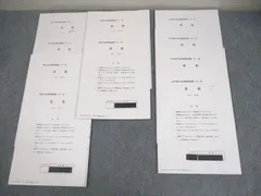 SAPIX サピックス 小6 算数 駒場東邦・慶應筑波コース 冬期/正月特訓入試必勝実戦演習 KT テスト計10回 2024 011m2D