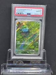 フシギダネ AR SV2a【ポケモンカード151】166/165 PSA10 - メルカリ