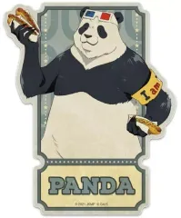 【中古】シール・ステッカー 4.パンダ トラベルステッカー 「劇場版 呪術廻戦 0」