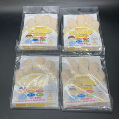 ★送料無料 未使用品 肌に優しい こども 子供 キッズ 軍手 Sサイズ 綿100％素材 4個セット★