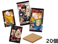 バンダイ(BANDAI) SAKAMOTO DAYSウエハース-The Animation- vol.2 20個 BOX 食玩 賞味期限 2026/08