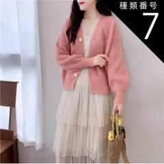 種類7：ホワイト/L トップス デート カットソー カーディガン 上着 ショート ショート丈 ミディアム丈 袖あり 長袖 ボリューム袖 フレアスリーブ ホルンスリーブ 萌袖 襟なし フレア セミフレア 細身 ストレート ワイド Aライン Iライン 切り替えデザ