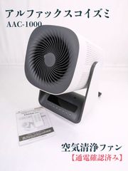 未使用品】 AL COLLE ALF-106 3連 扇風機 - メルカリ