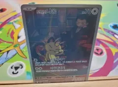 2025年最新】ロケット団のニャース ポケモンカードの人気