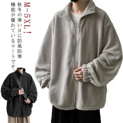 フリースジャケット ジャケット おしゃれ アウター ジャケット ジップアップ トップス 無地 トップス 暖かい 秋 ポケット付き 立襟 長袖 おしゃれ カジュアル 保温 コート 防寒対策 冬 シンプル#kitsu574705