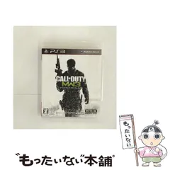 【中古】 コール オブ デューティ モダン･ウォーフェア3 吹き替え版 【CERO Z (18才以上のみ対象)】 [PS3] / Activision