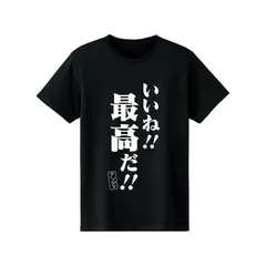 ☆1点限り☆ TVアニメ「アンデッドアンラック」 いいね!!最高だ!! Tシャツ メンズ Mサイズ