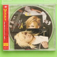国内盤CD★ゴールデンボンバー/Golden Bomber■ 抱きしめてシュヴァルツ 童貞が  ■4582154020562/【国内盤 /アニメ】C01381