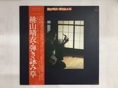 ★個展出品作品　★海女祭り / 南房総市白浜町　村山ヒデカズ 南房総それぞれの四季』 海女祭り / 南房総市白浜町 村山